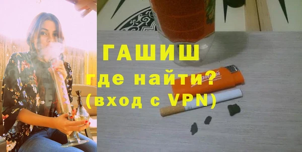 кокаин VHQ Белокуриха