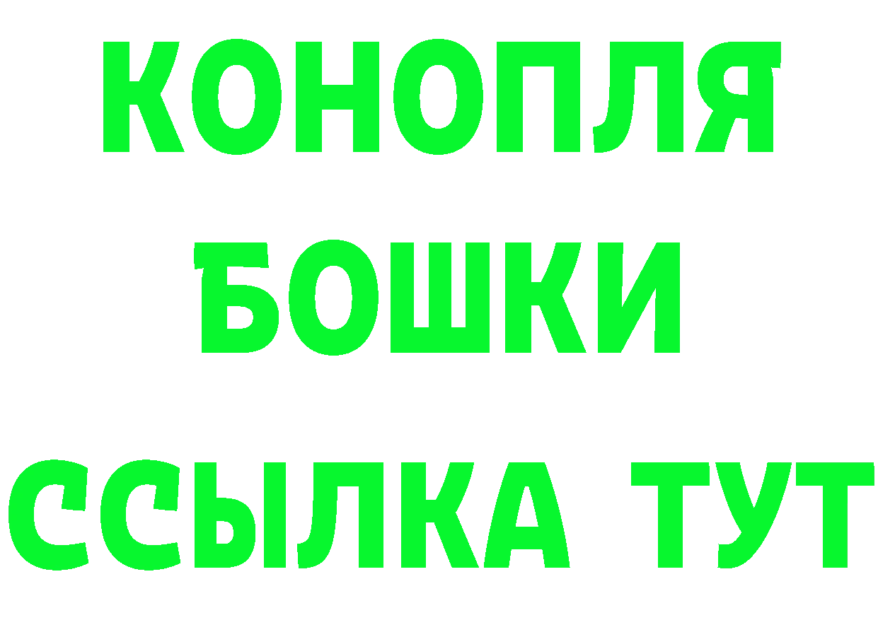 Героин гречка зеркало это мега Красногорск