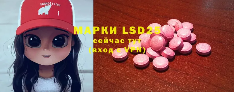 LSD-25 экстази ecstasy  Красногорск 